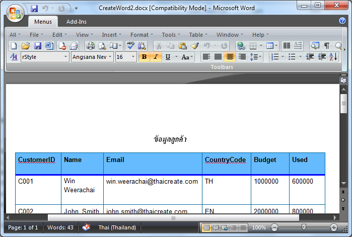 PHPWord Thai ภาษาไทย PHPWord Thai ภาษาไทย