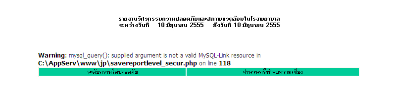 ภาพขึ้น error ภาพขึ้น error