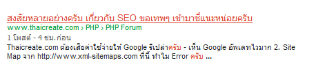Google Index Search Engine