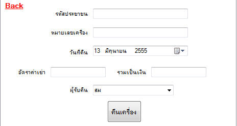 textchange