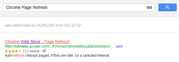Page Refresh Google Chrome