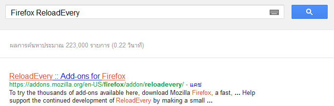 ReloadEvery Mozilla Firefox