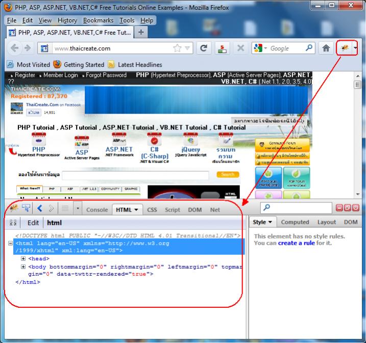 Firebug เป็น Tools สำหรับ (Firefox/Chrome) ในการแก้ไขตรวจสอบ JavaScript ...