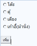 ภาพประกอบ