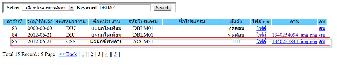 http://localhost/himsproblem/sssssssss.php?Page=3& http://localhost/himsproblem/sssssssss.php?Page=3&