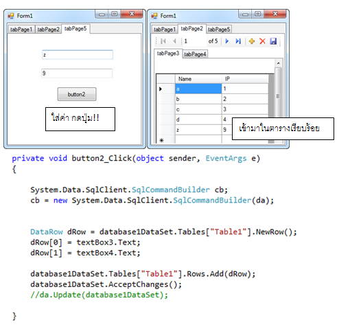 My Code