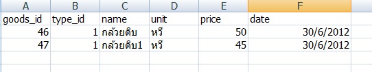 excel excel