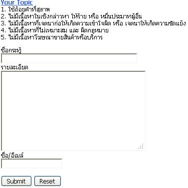 หน้าจอ หน้าจอ