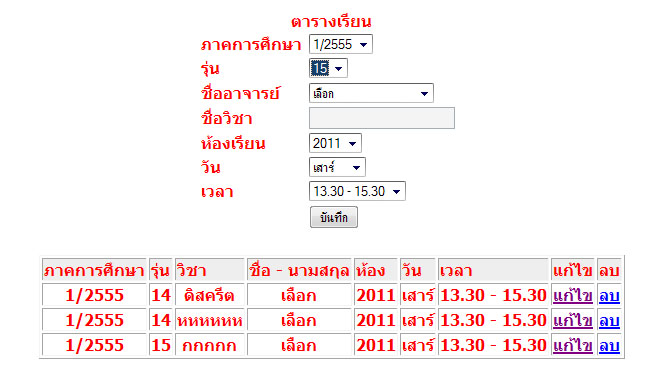 งาน