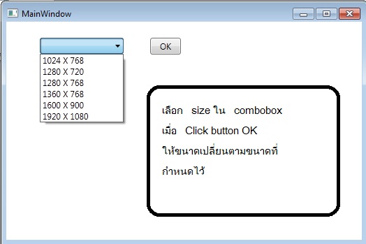 screen change ตามค่าที่กำหนดใน combobox เมื่อ Click OK screen change ตามค่าที่กำหนดใน combobox เมื่อ Click OK