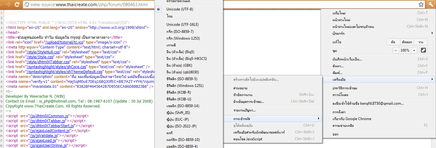 ลองดู ลองดู
