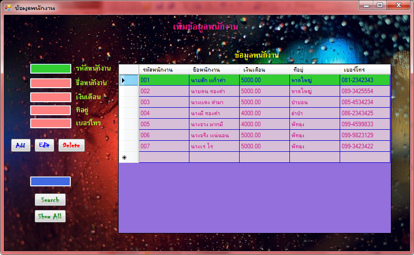 ภาพ1 ภาพ1