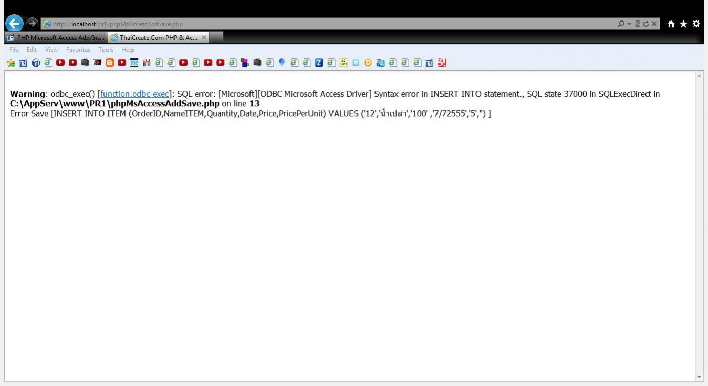 Error php