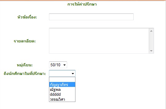 รูปตอนเลือกชื่อแล้ว รูปตอนเลือกชื่อแล้ว