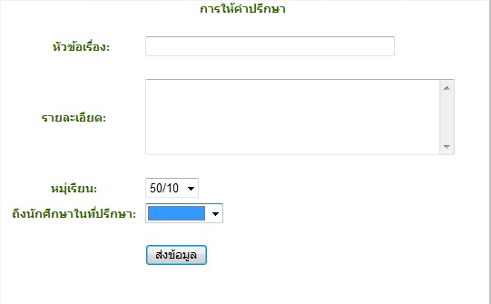 หลังจากคลิกที่ชื่อกลับเป็นแบบนี้ค่ะแต่ส่งค่าตอนเลือกชื่อได้ หลังจากคลิกที่ชื่อกลับเป็นแบบนี้ค่ะแต่ส่งค่าตอนเลือกชื่อได้