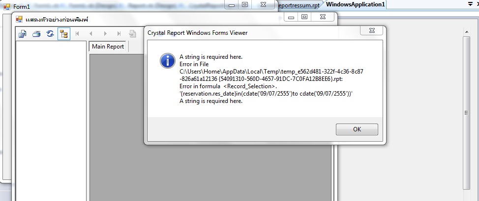 Error