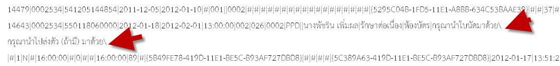 oapp
