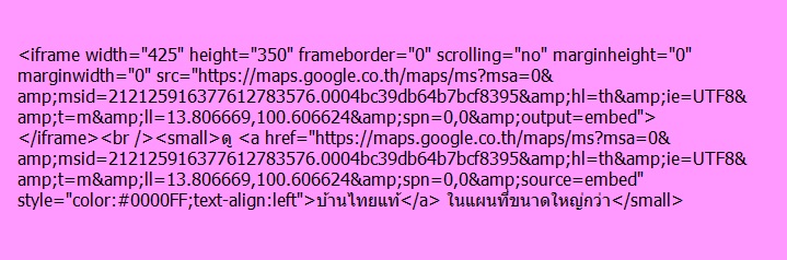 หลังโพส หลังโพส