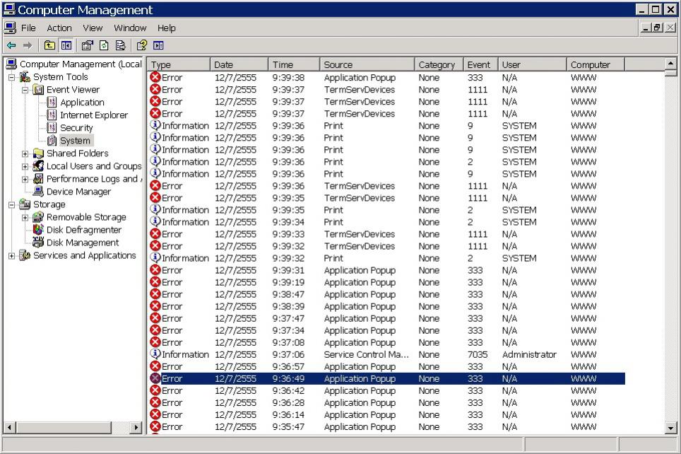Program Error Service service error เกิดจากอะไรค่ะแล้วมีวิธีแก้ยังไงค่ะรบกวนขอคำแนะนำด้วยค่ะ
