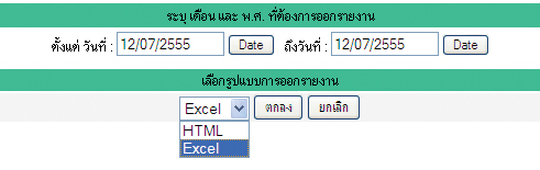 form form