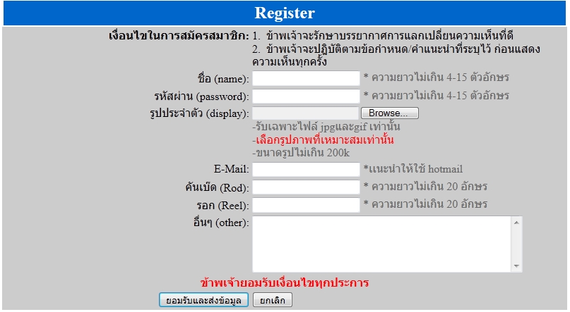 อันนี้ตอนรัน อันนี้ตอนรัน
