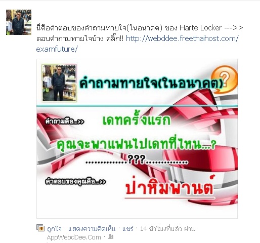 ภาพประกอบ