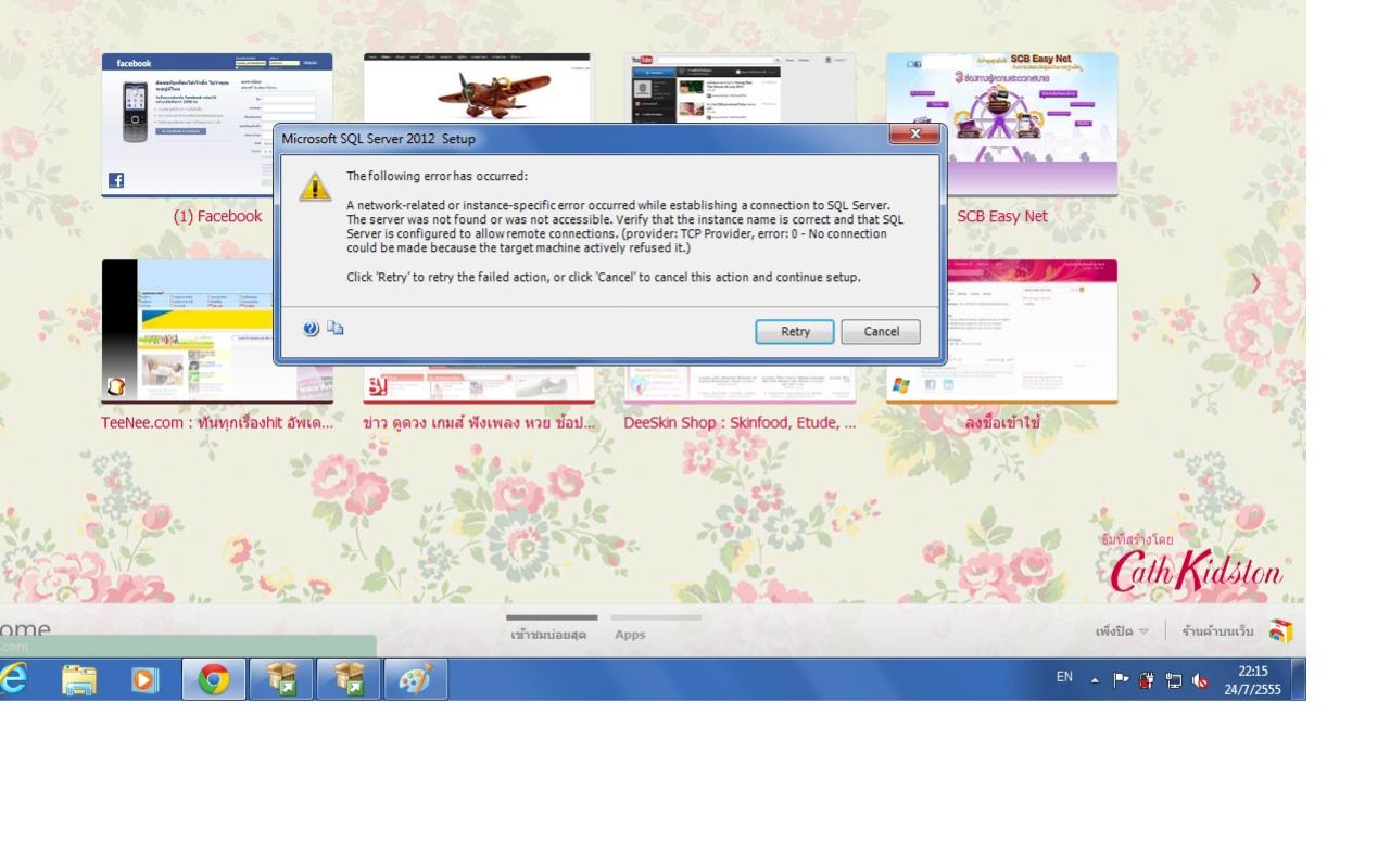 error