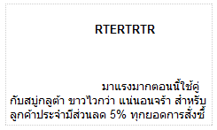 Object