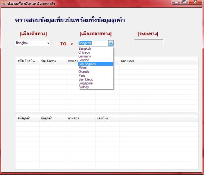 รูปแบบ แบบนี้อะค่ะ