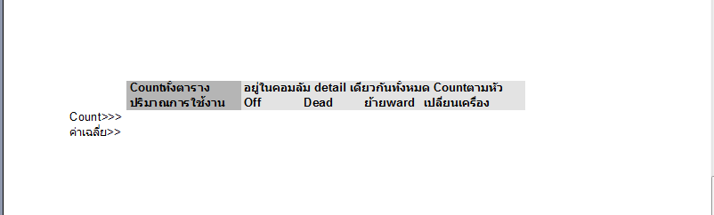 report2