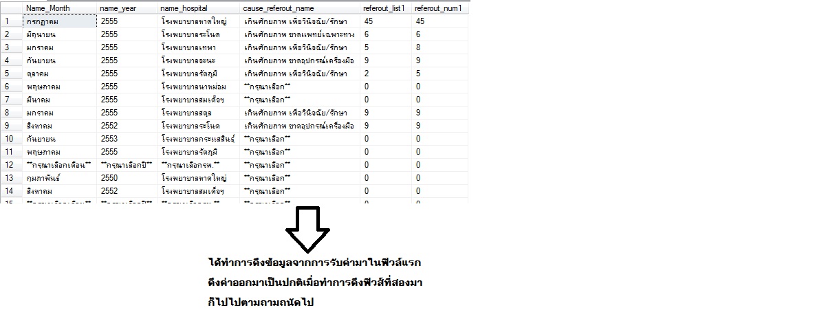 refer3
