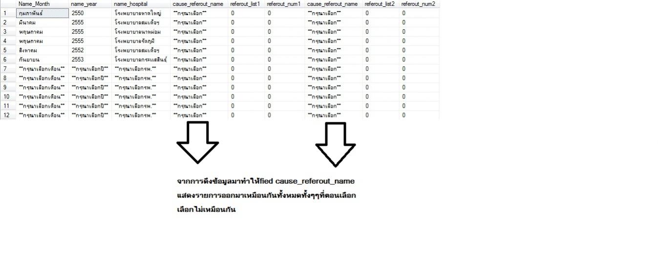 refer4