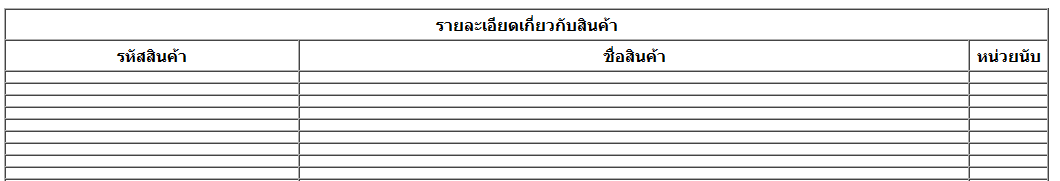php error