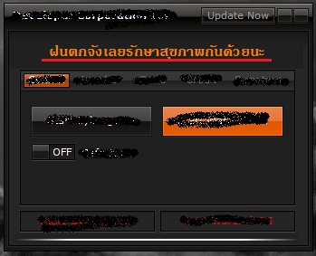 Text In Textbox Update