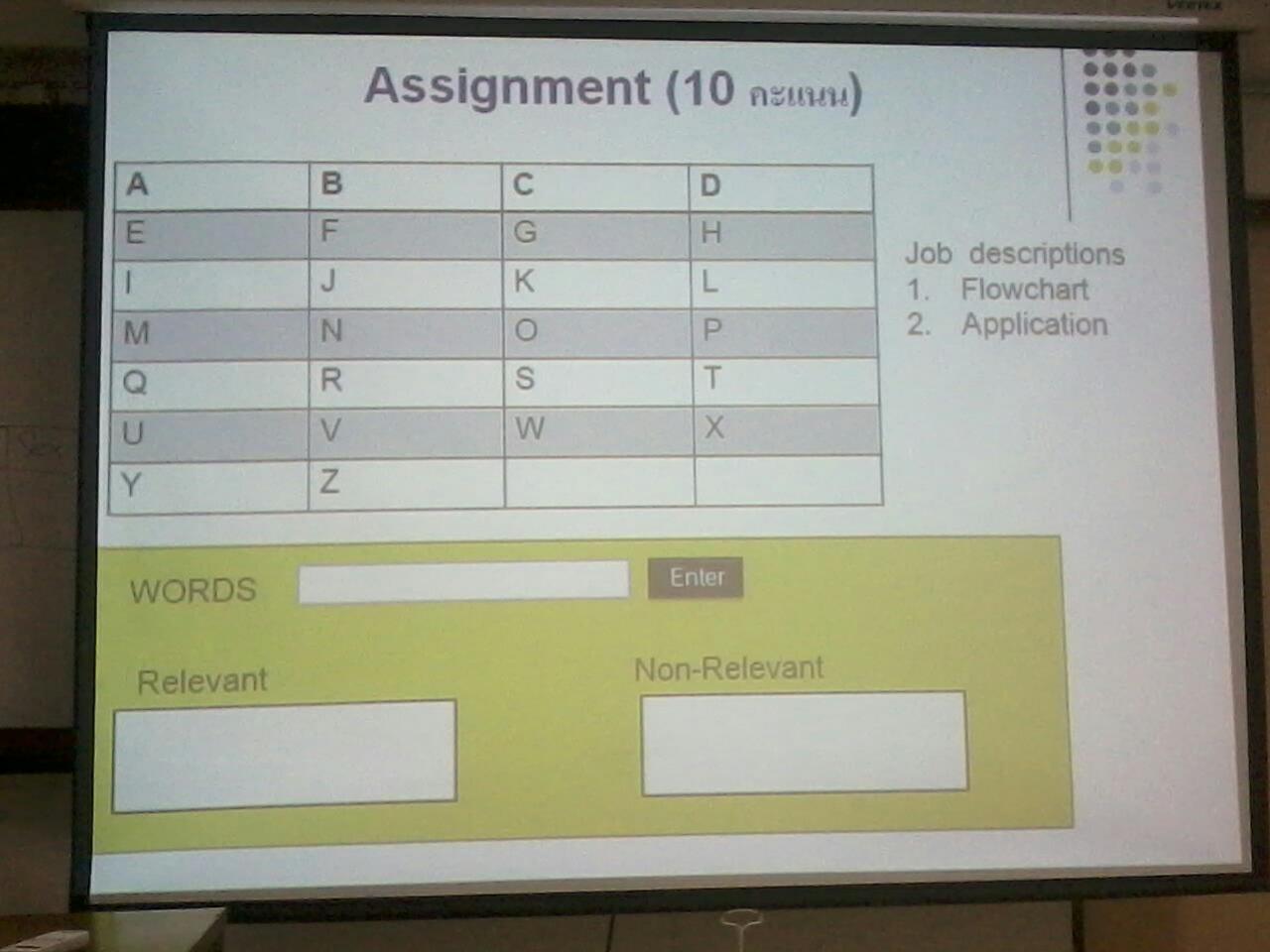 assignment assignment