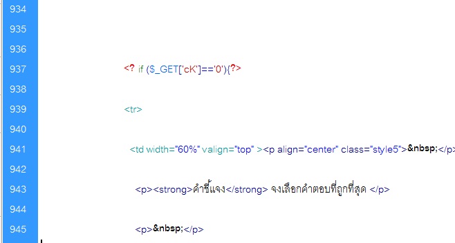ก่อน