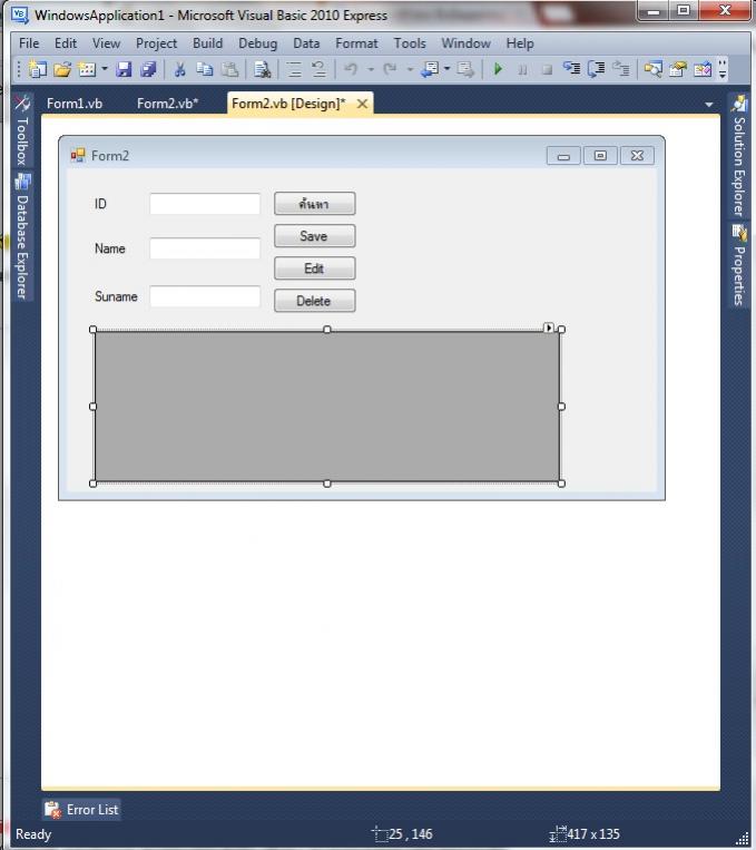 ขอ Code ดึงข้อมูล MySQL มาโชว์ใน DataGridView หน่อ