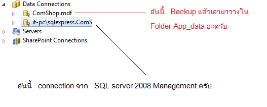 add connection