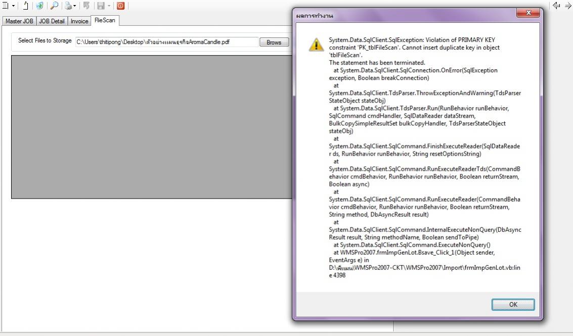 อันนี้คือ error ที่เกิดขึ้นครับ อันนี้คือ error ที่เกิดขึ้นครับ