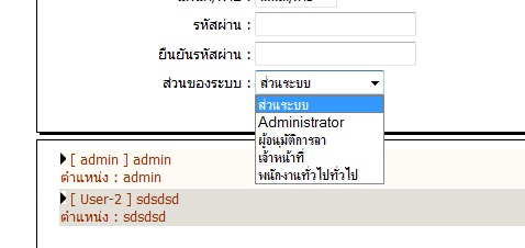 ตรงที่จะใช้