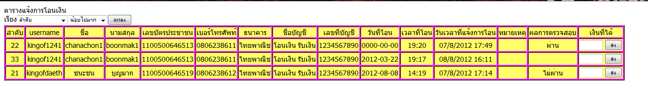 ก่อนหลัง