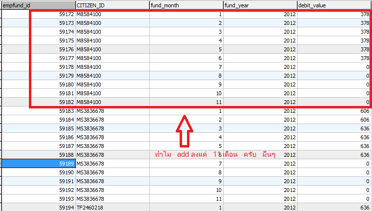 empfund2 empfund2
