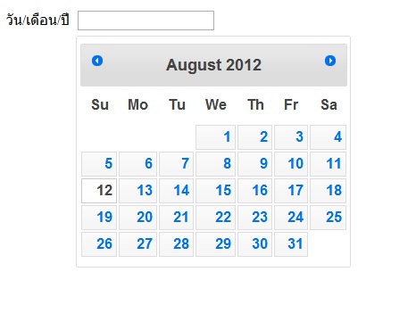 calendar