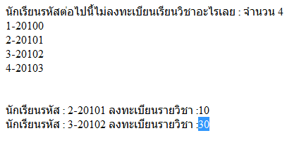 ตัวอย่าง ตัวอย่าง