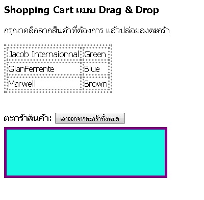 ตัวอย่าง ตัวอย่าง