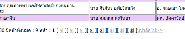 error