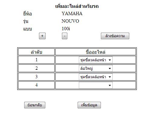 ภาพหน้าจอ ภาพหน้าจอ