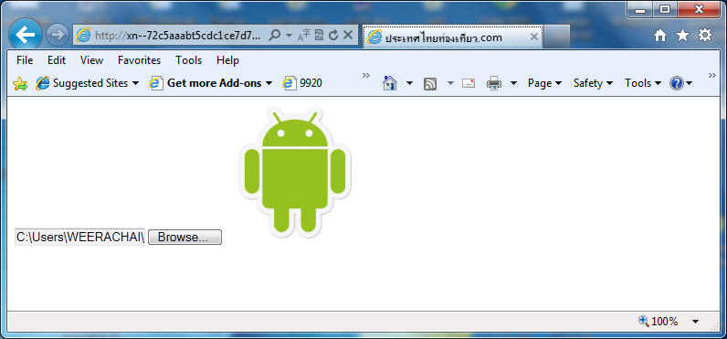 jQuery Preview Image Before Upload