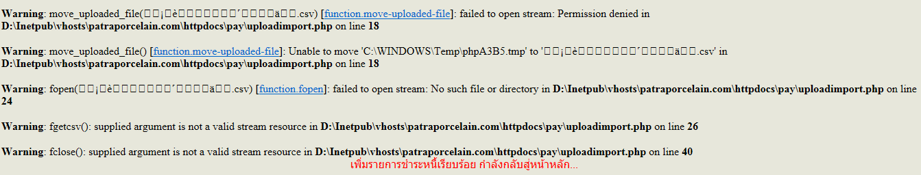 error error