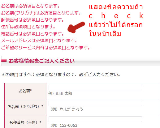 check